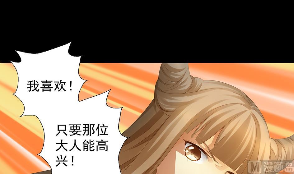 第071劫 苏锦的反击11