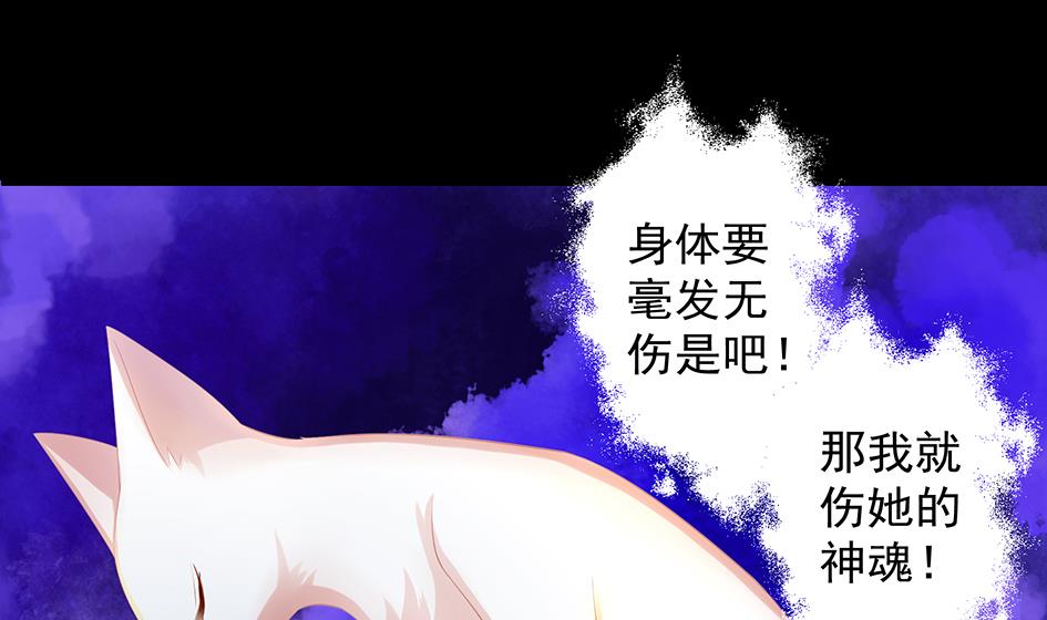 第071劫 苏锦的反击13
