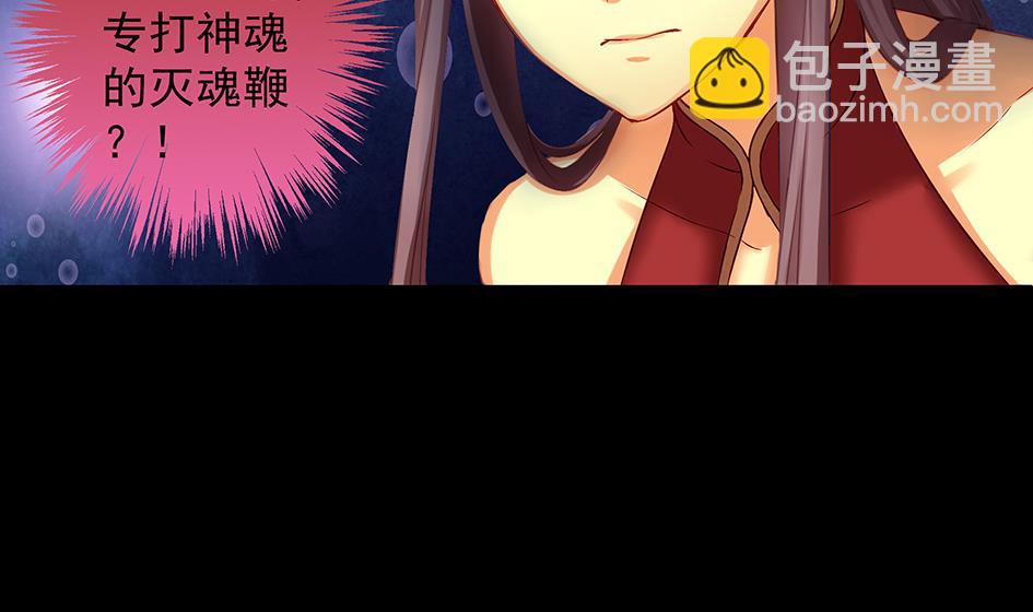 第071劫 苏锦的反击18