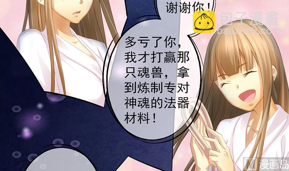 第071劫 苏锦的反击2