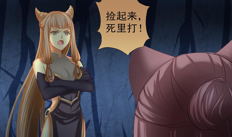 第071劫 苏锦的反击24