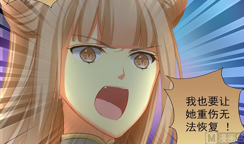 第071劫 苏锦的反击26
