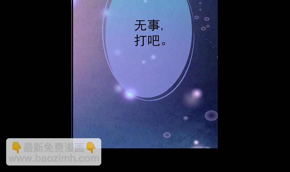 第071劫 苏锦的反击30