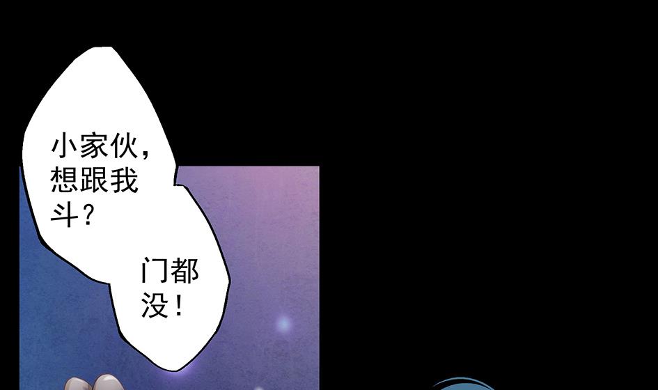 第071劫 苏锦的反击42