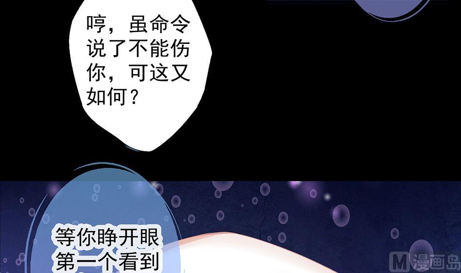 第071劫 苏锦的反击44