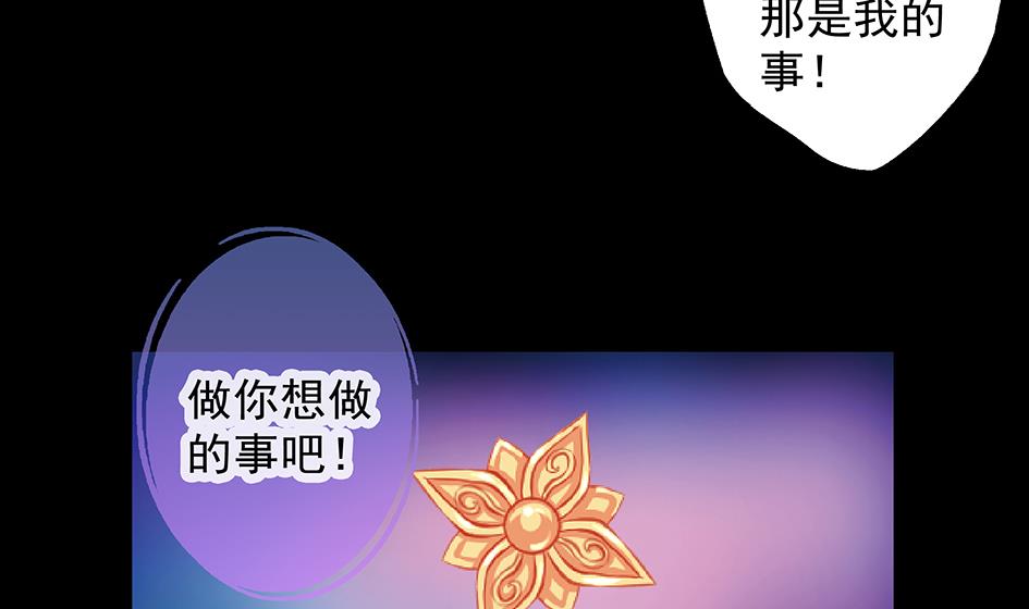 第071劫 苏锦的反击46