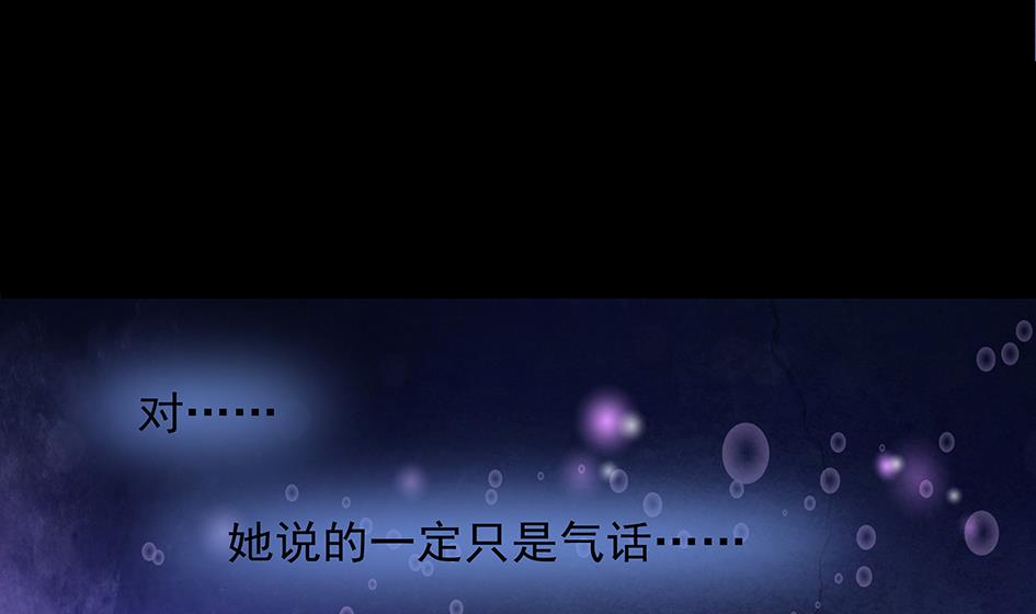 第071劫 苏锦的反击7