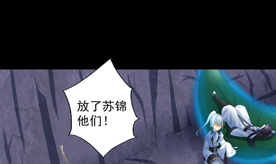第071劫 苏锦的反击9