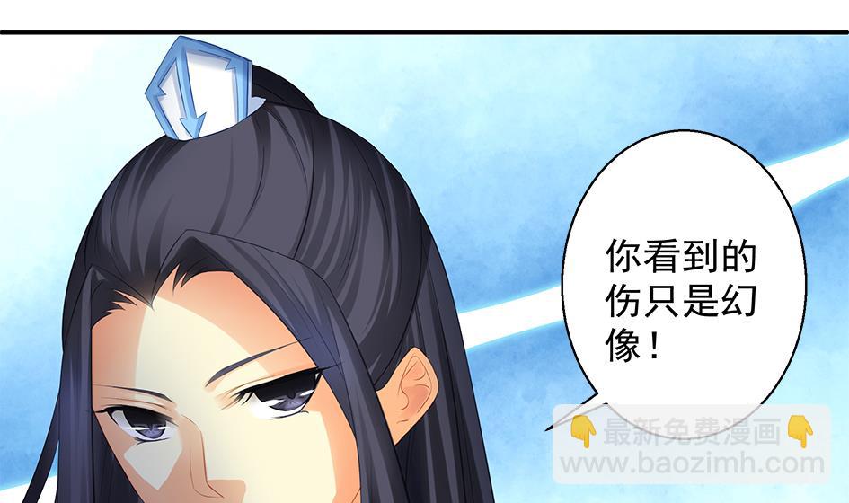 第072劫 形势逆转12