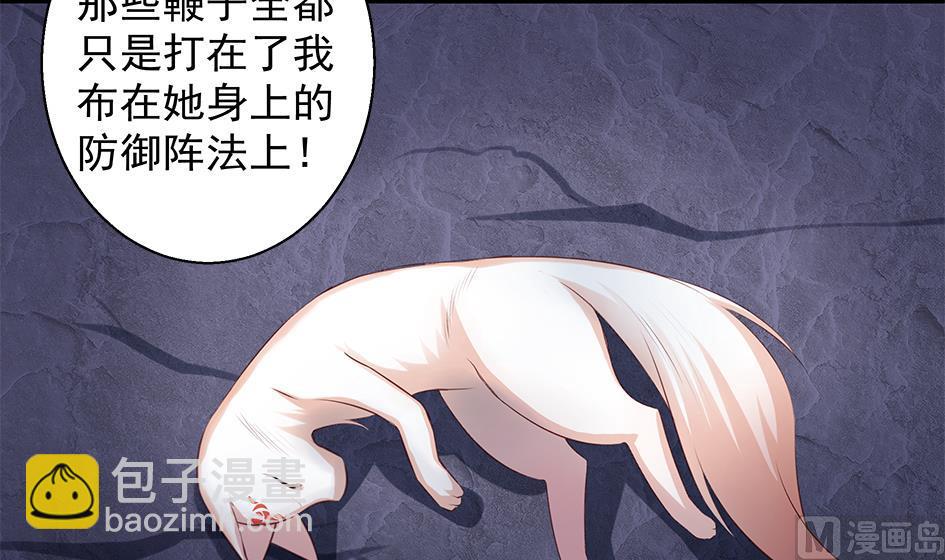 第072劫 形势逆转14