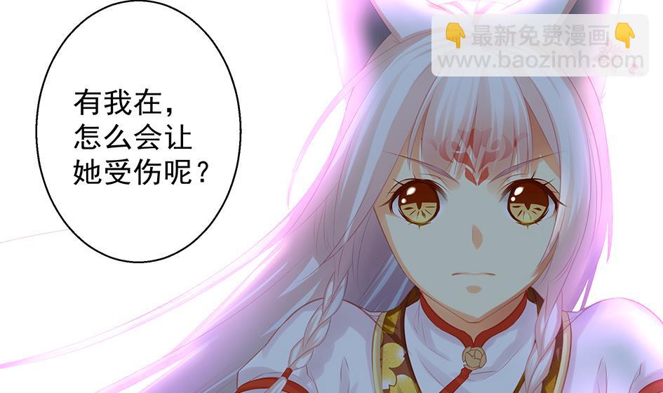 第072劫 形势逆转16