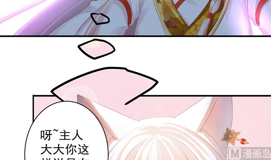 第072劫 形势逆转17