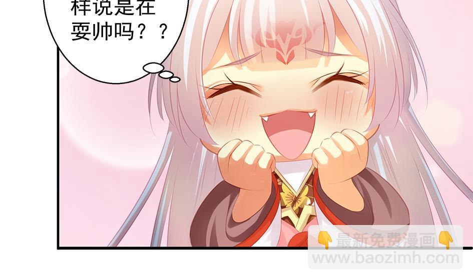 第072劫 形势逆转18