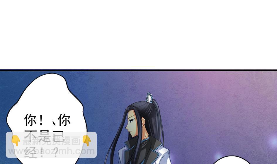 第072劫 形势逆转21
