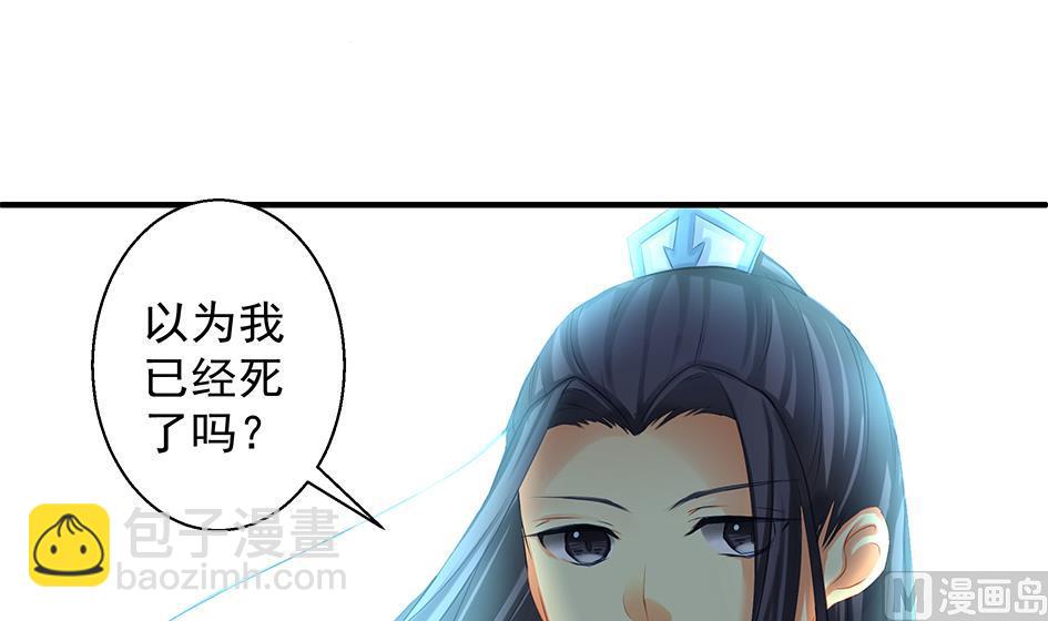 第072劫 形势逆转23