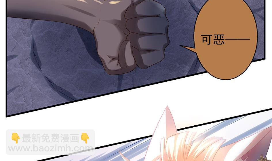 第072劫 形势逆转27