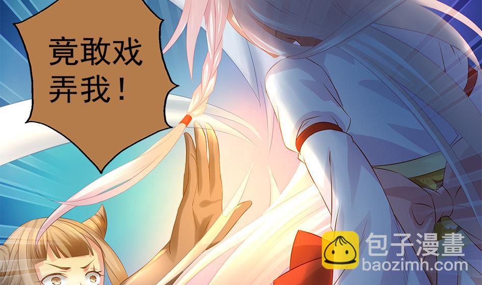 第072劫 形势逆转30