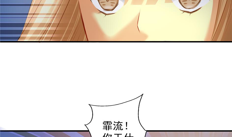 第072劫 形势逆转39