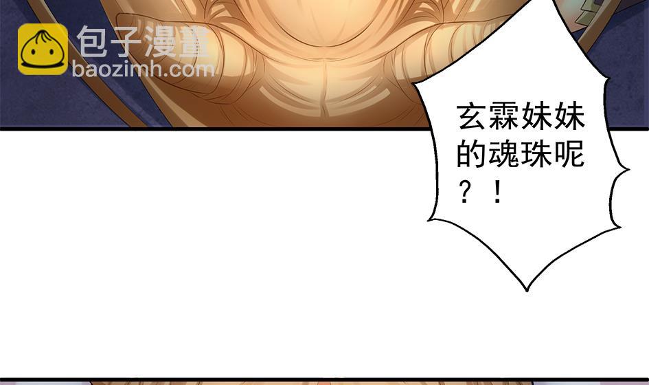 第072劫 形势逆转4