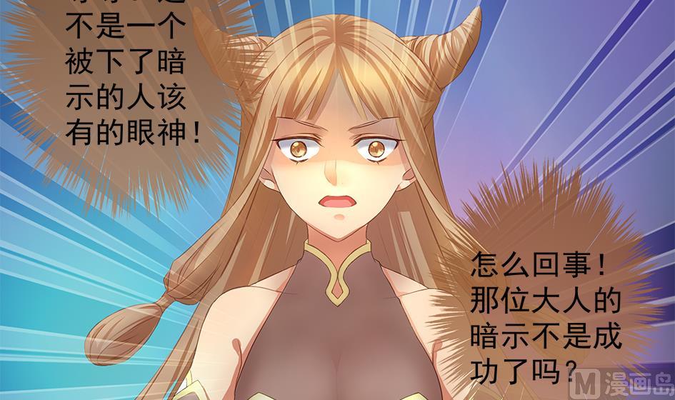 第072劫 形势逆转44