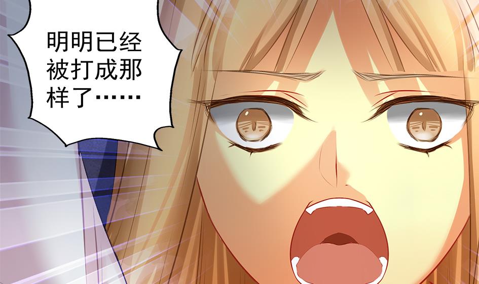 第072劫 形势逆转7