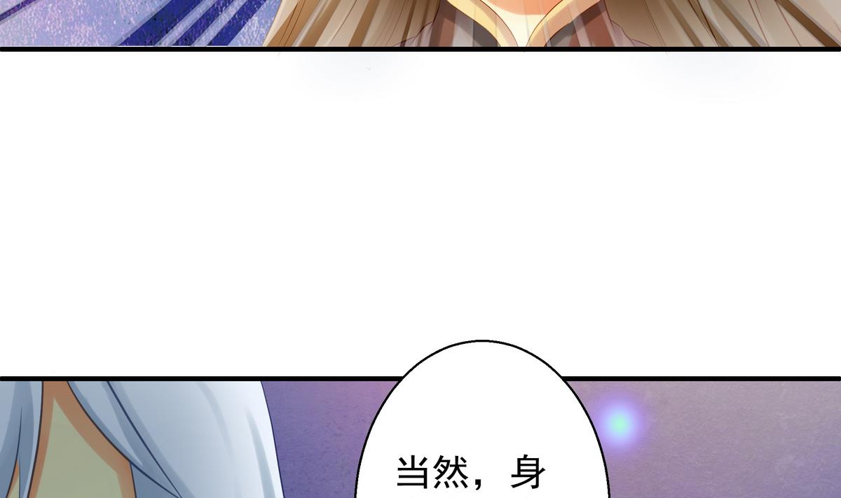 第073劫 凌月阳13