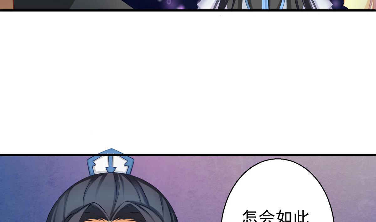 第073劫 凌月阳15