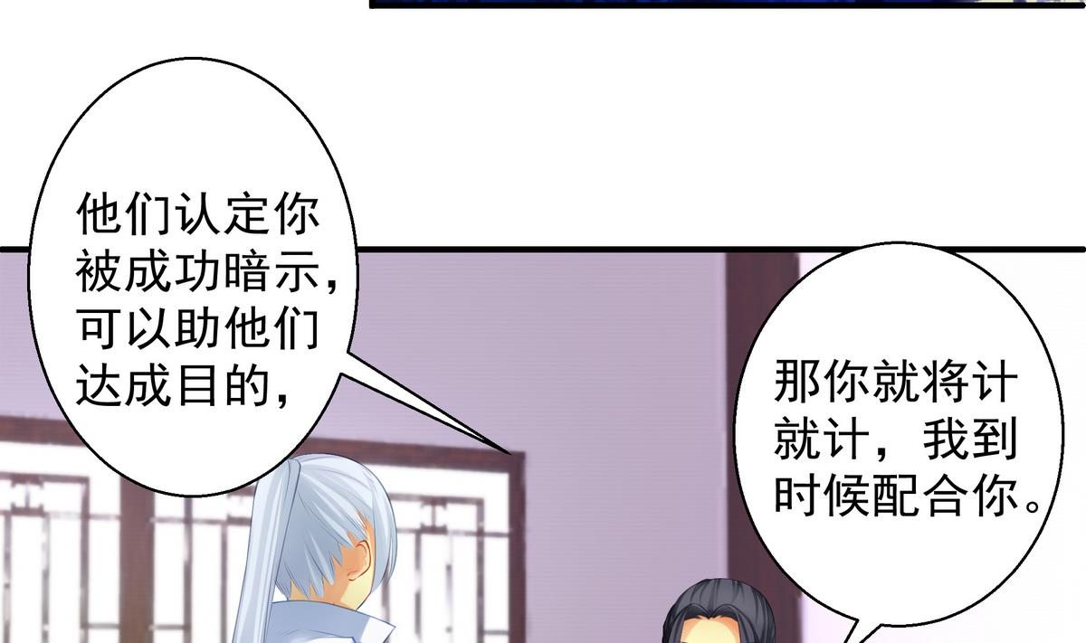 第073劫 凌月阳19