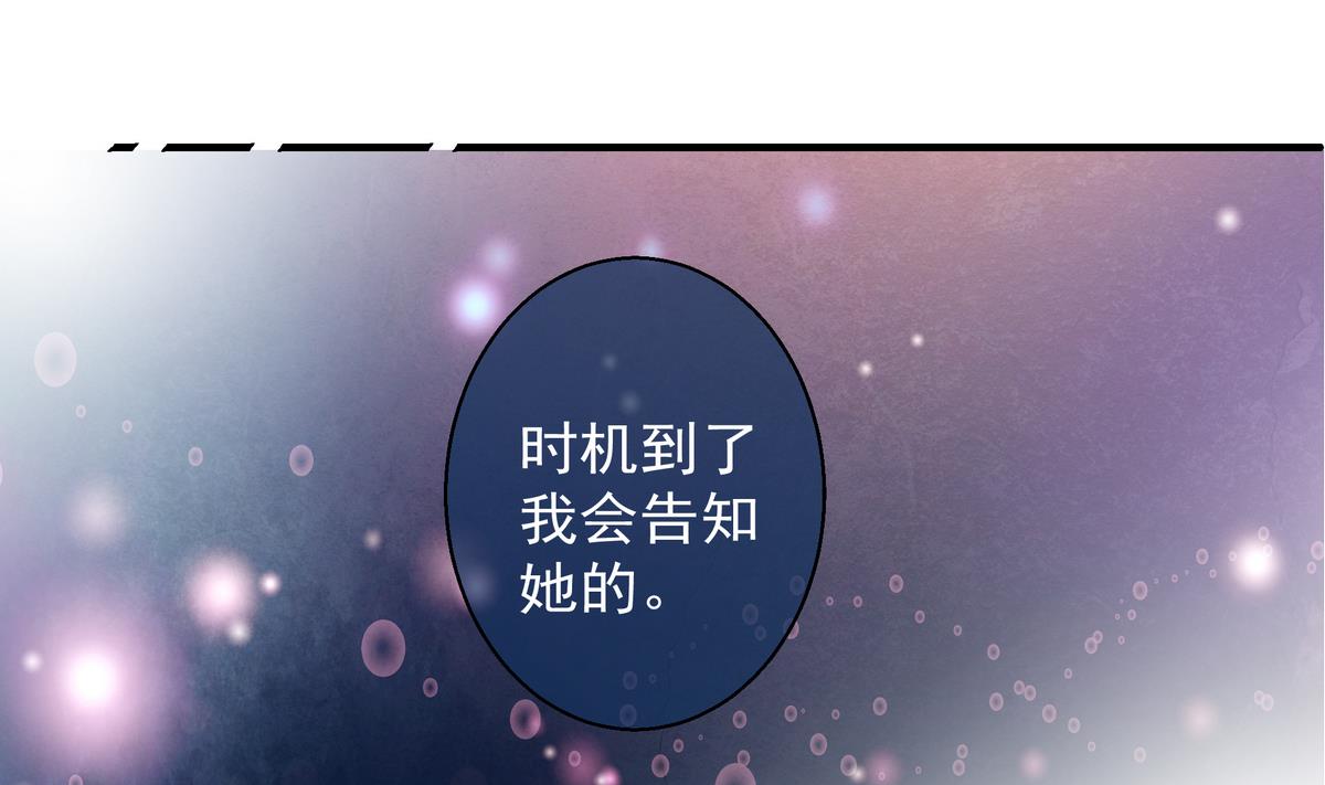 第073劫 凌月阳25