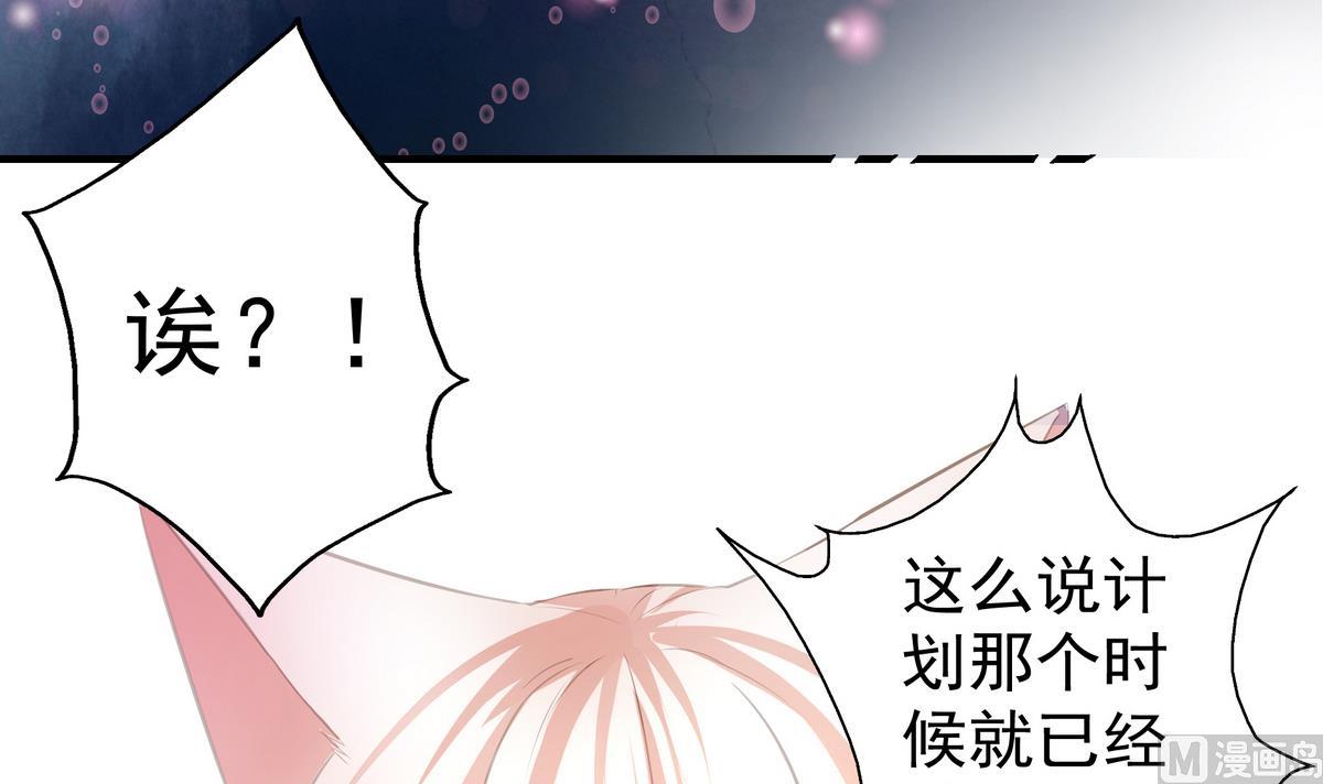 第073劫 凌月阳26