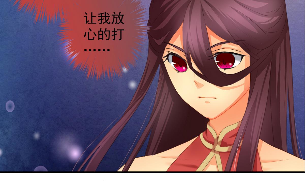 第073劫 凌月阳33