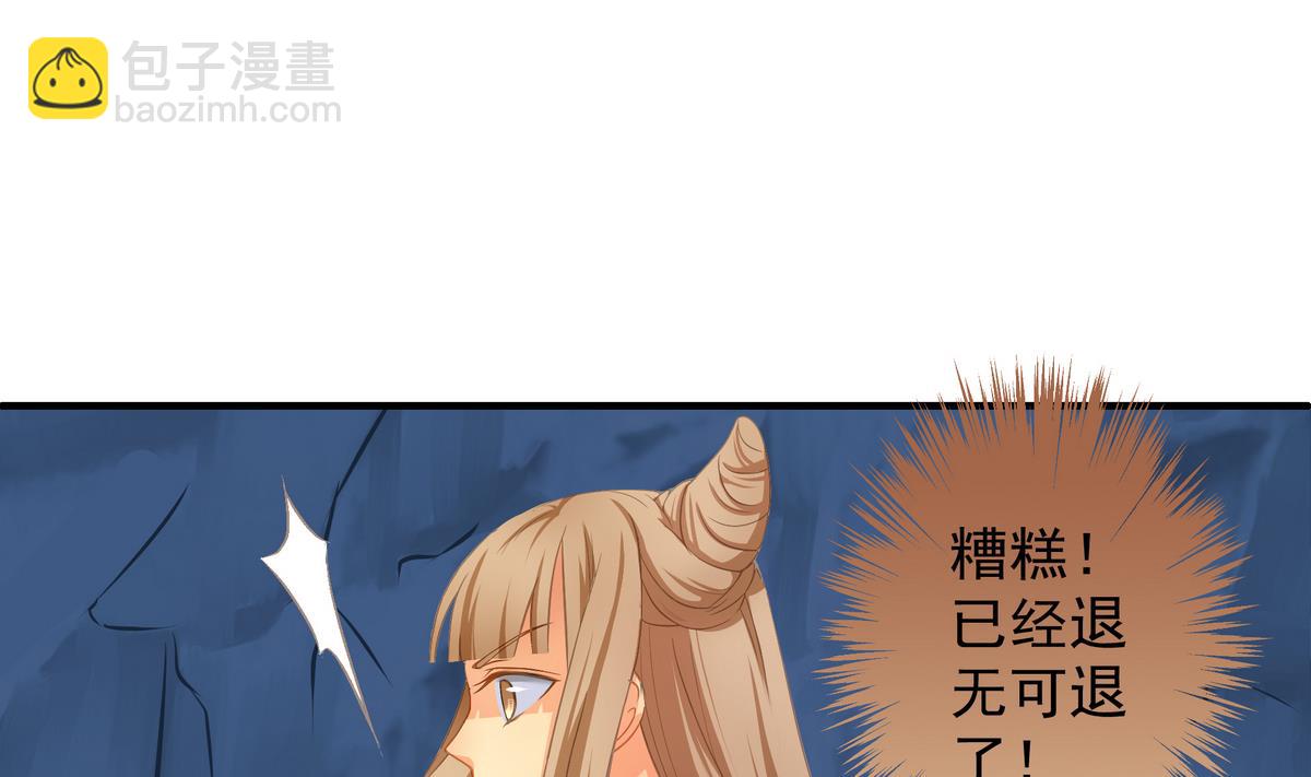 第073劫 凌月阳4