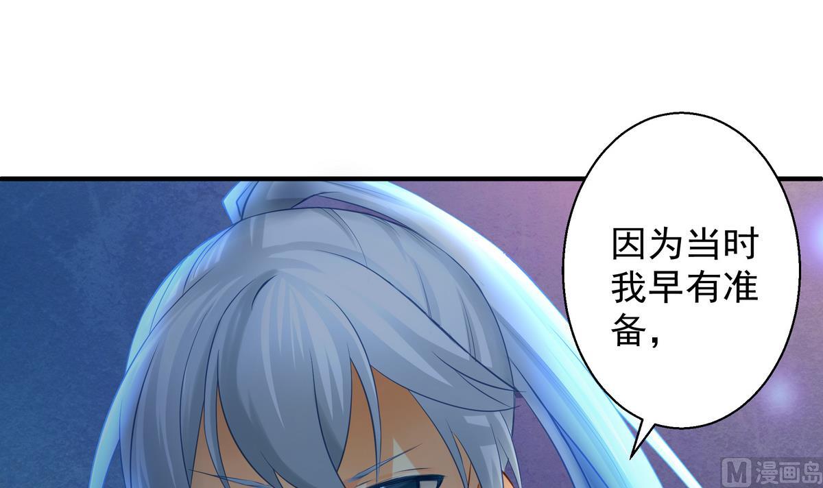 第073劫 凌月阳8