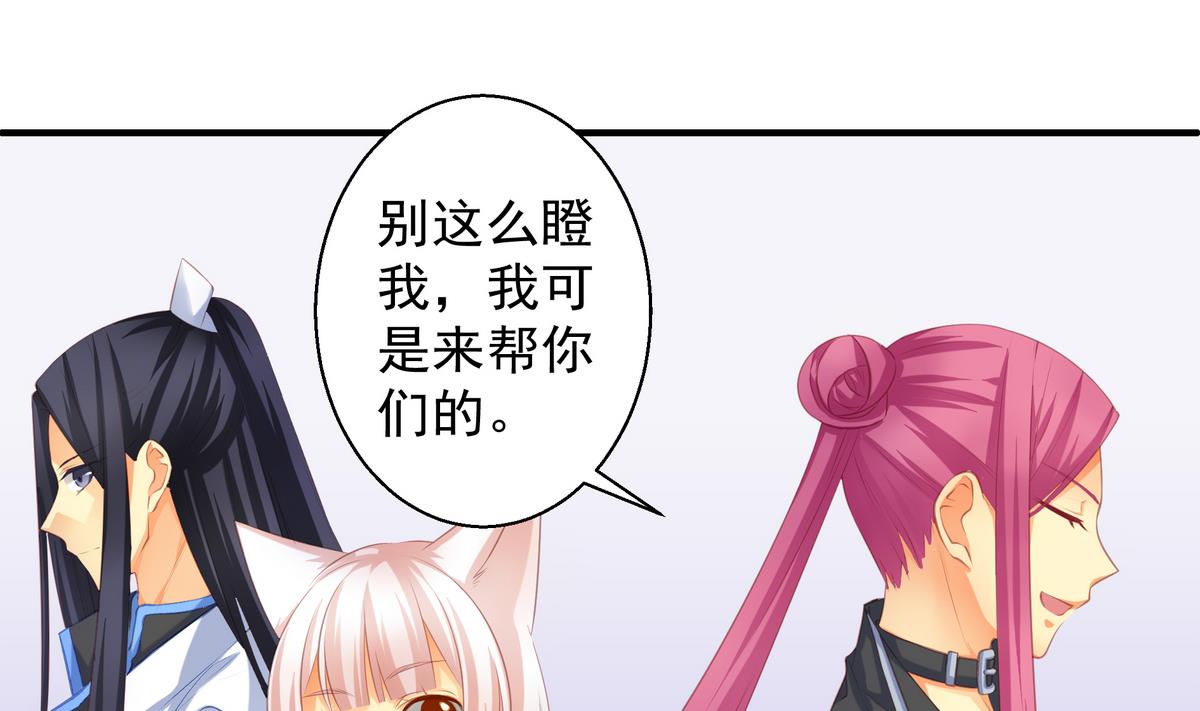 第074劫 吻13