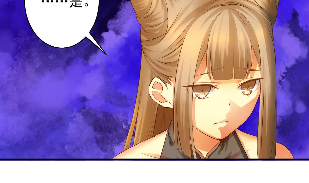第074劫 吻19