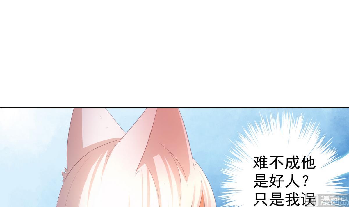 第074劫 吻20