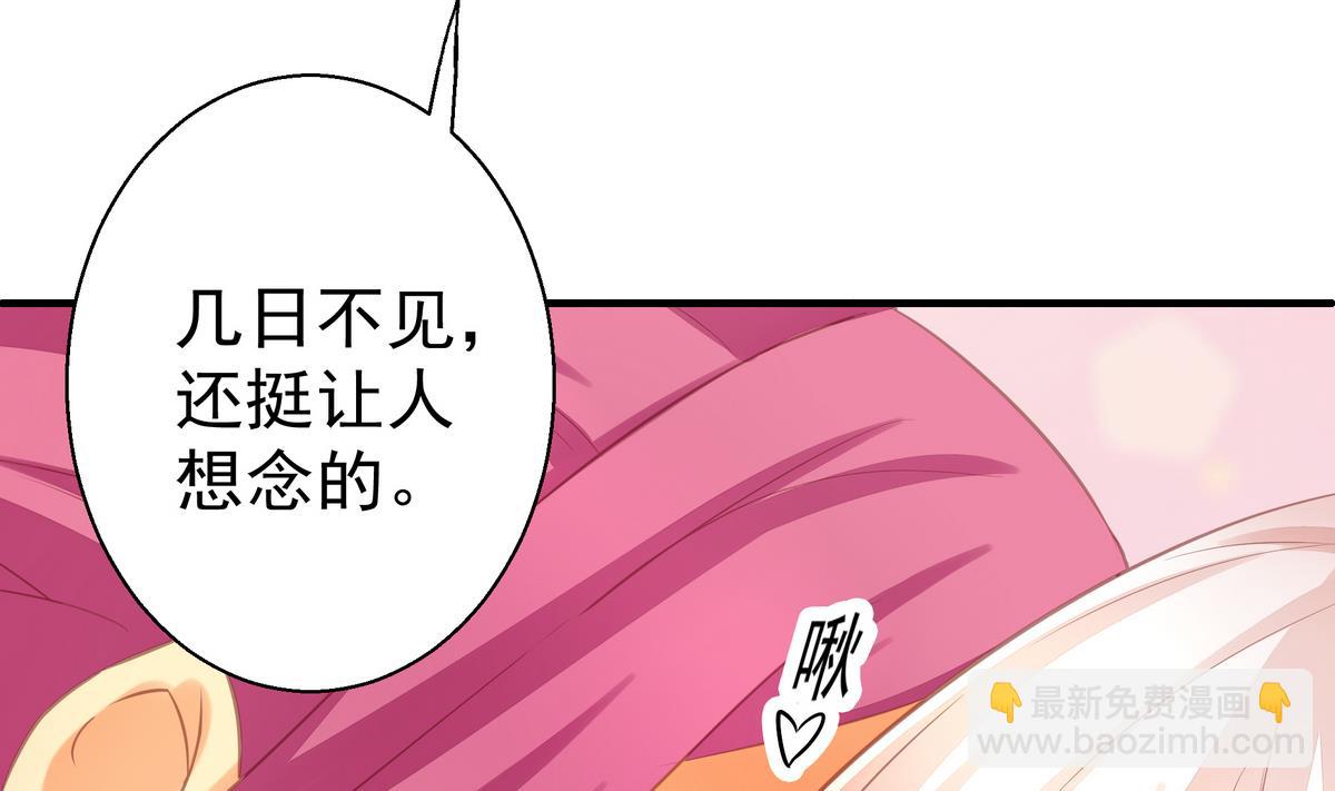 第074劫 吻24