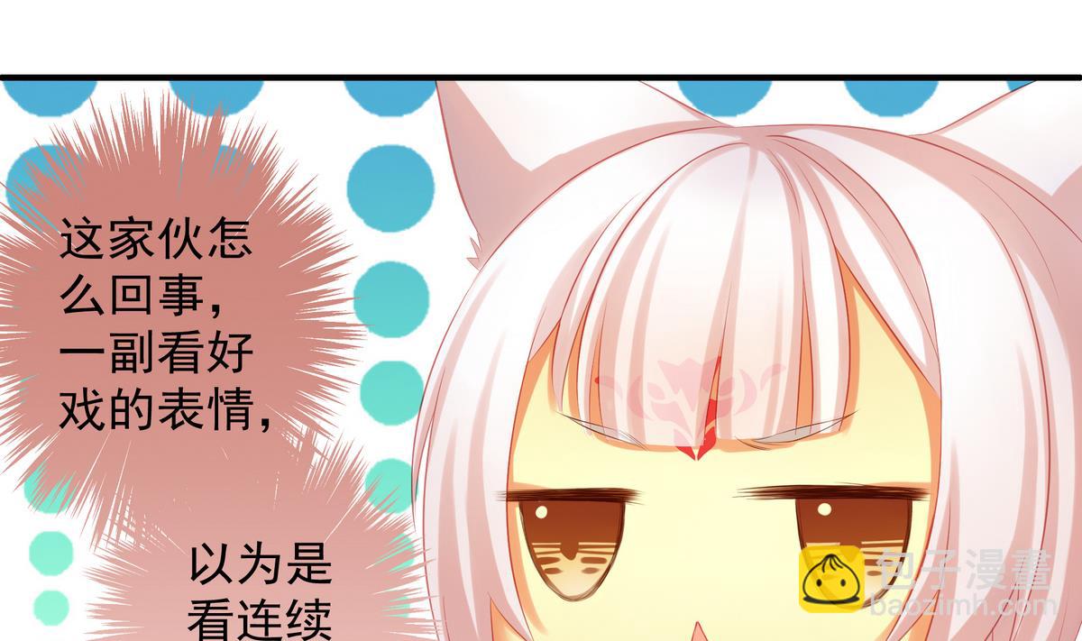 第074劫 吻3