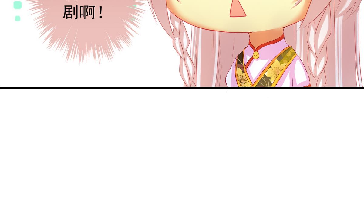 第074劫 吻4