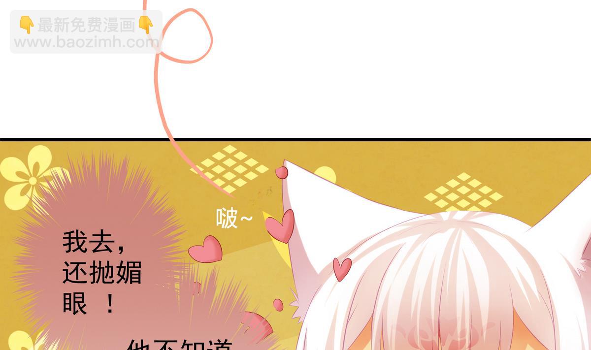 第074劫 吻7