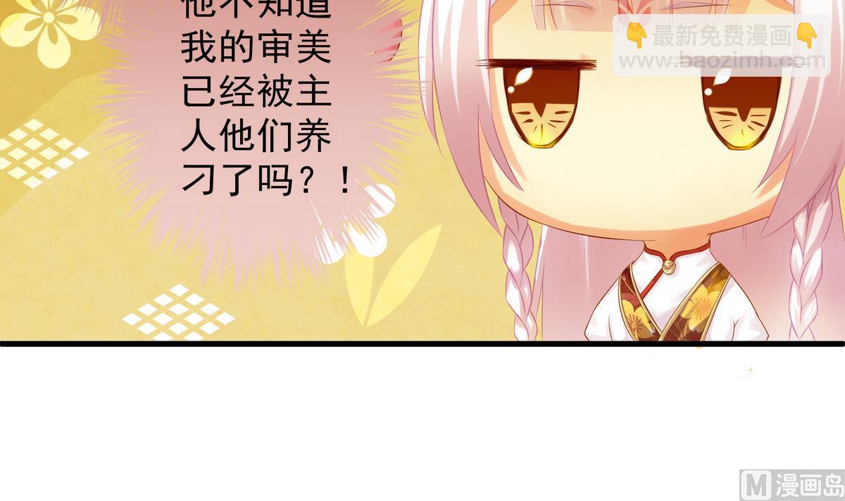 第074劫 吻8