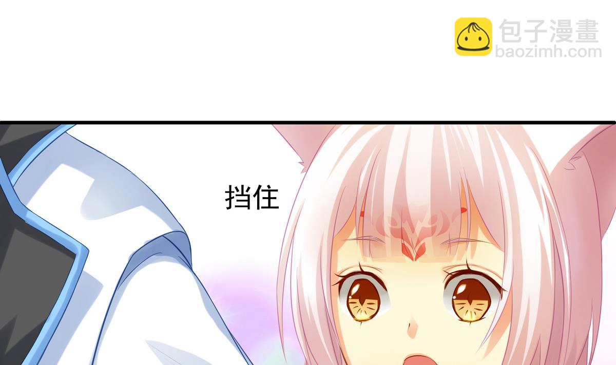 第074劫 吻9