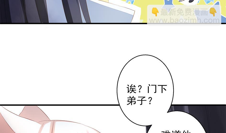 第075劫 告白12