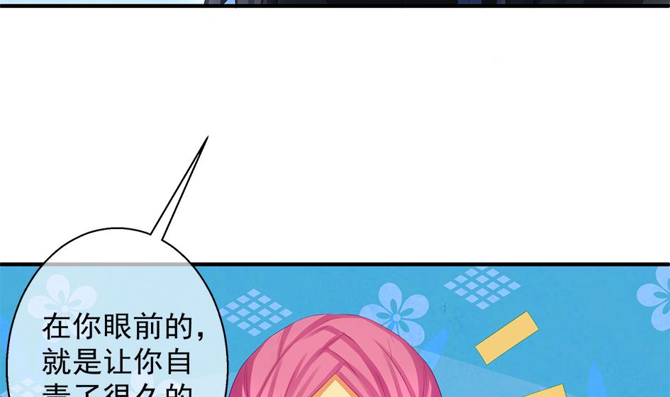 第075劫 告白16