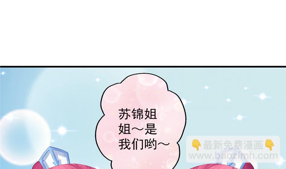 第075劫 告白25