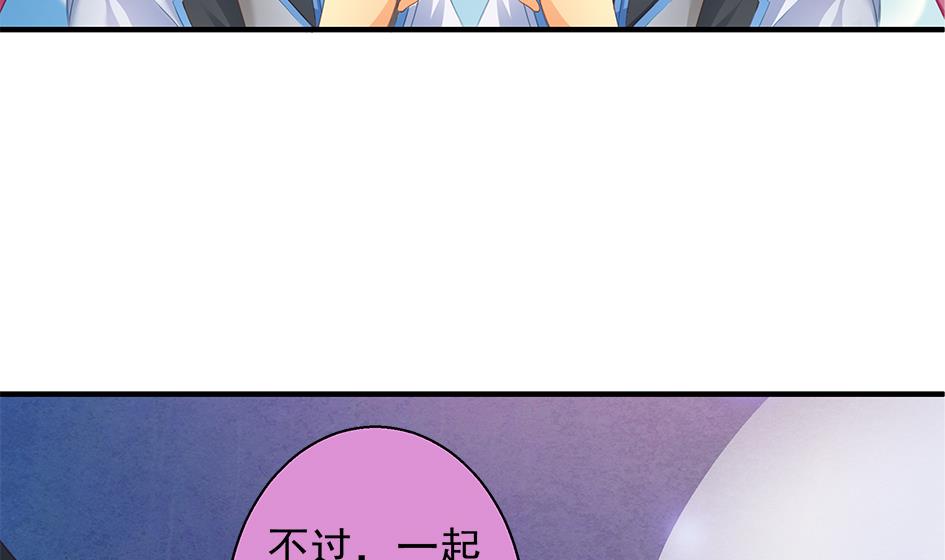 第075劫 告白34