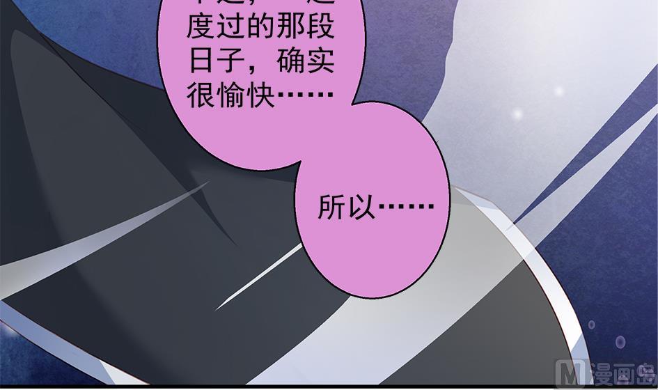 第075劫 告白35