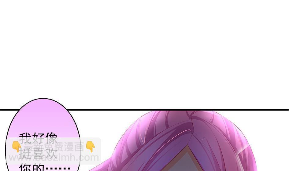 第075劫 告白36