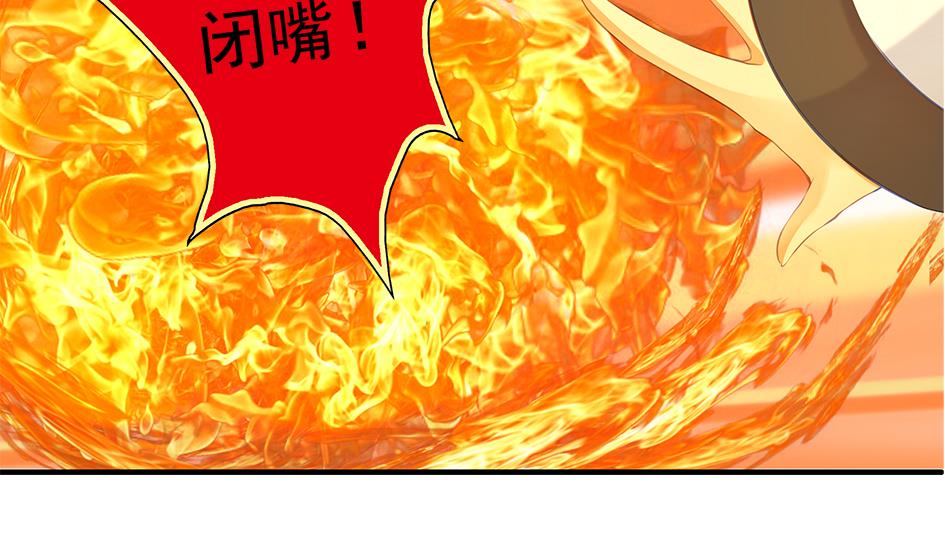 第075劫 告白39