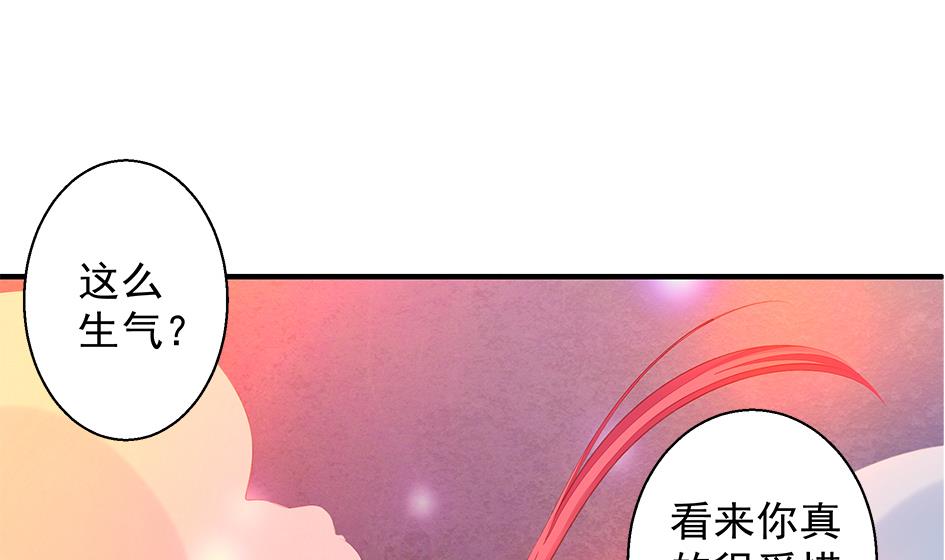 第075劫 告白40